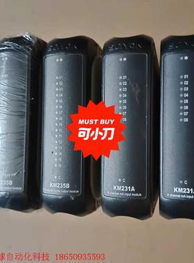 SCIYON南京科远DCS卡件模块KM225S/RLY