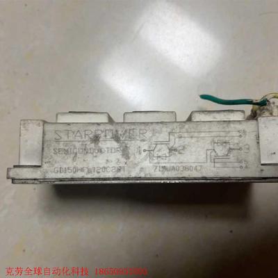 GD150HFL120C2ST原装拆 质量保证包上机