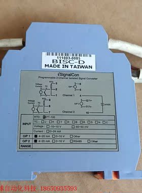 iSignalCon BISC-D  PT-100
