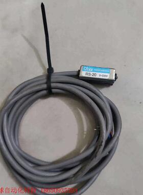 CHYU    RS-20      议价而定