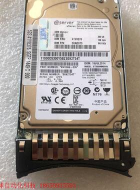 ibm 41y8376