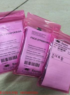 FHCK 07P6901/KS35A全新原装正品,有8个。实