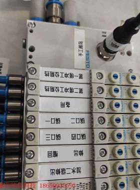 FESTO费斯托阀岛模组573384/573606