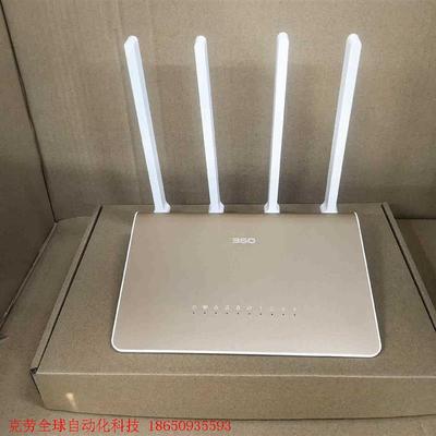 360 P4G路由器全千兆双频无线5Gwifi穿墙大户型家庭