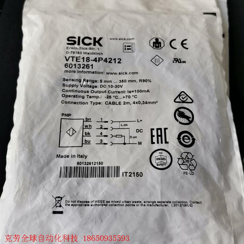 原装德国SICK传感器VTE18-4P4212货号60132