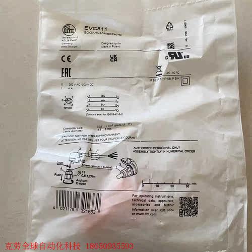 EVC811,IFM传感器插头M12插头,适用各种传感器