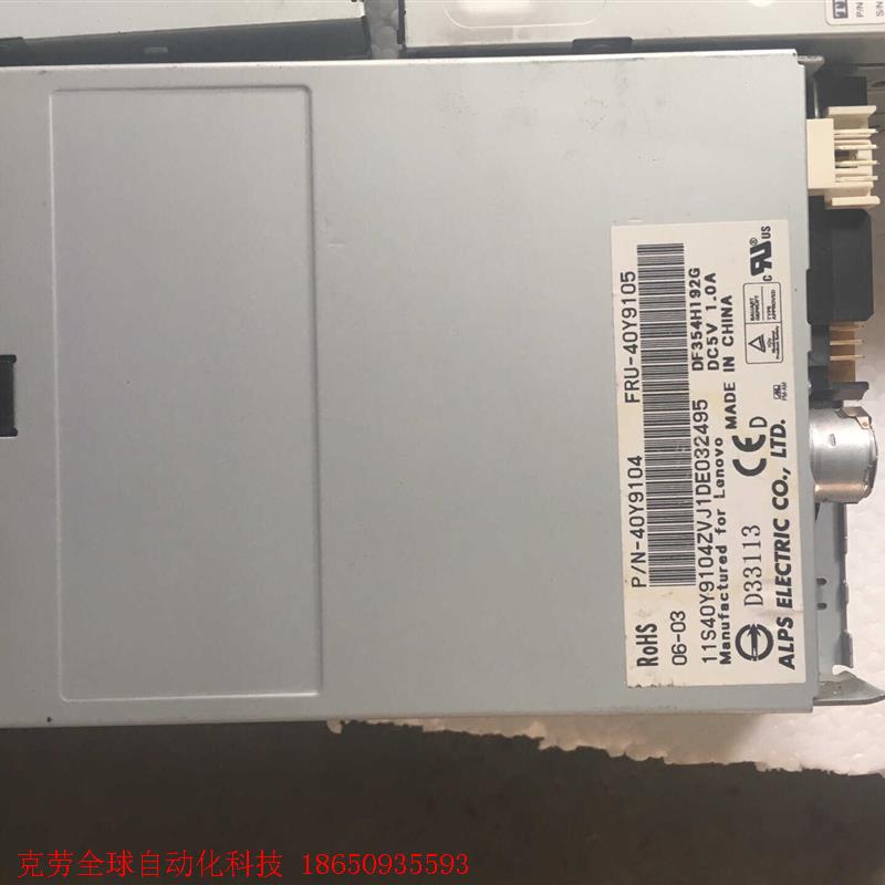 拆机软驱、SONY、MPF920、IBM40Y9104包邮