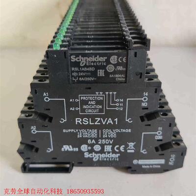 施耐德超薄型继电器:RSL1AB4BD、24V。实物拍摄成色