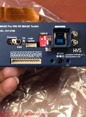 HyIMAGE Pro V5U R2 IMAGE Toolk