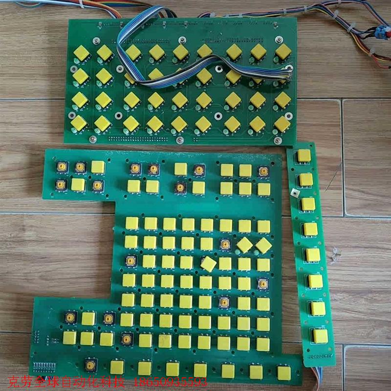 GONA大连光洋数控工业屏,按键板