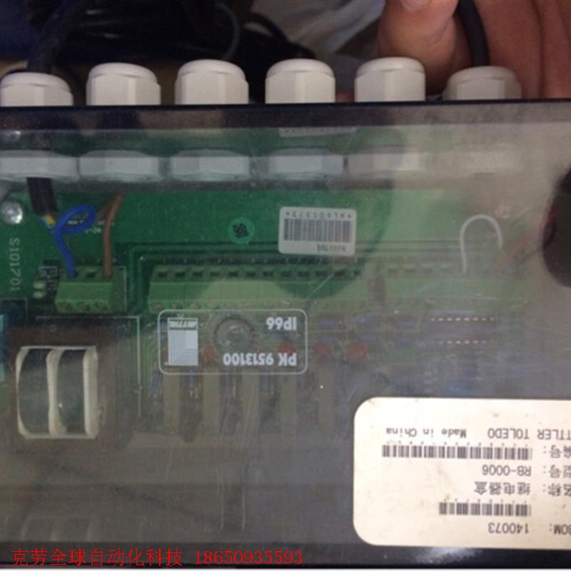 梅特勒托利多继电器盒RB-0006 传感器 调速器 电磁阀