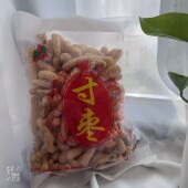 福建闽南寸枣南安特产蒜蓉枝手工麻枣葱香麻花油生仁豆传统小吃休