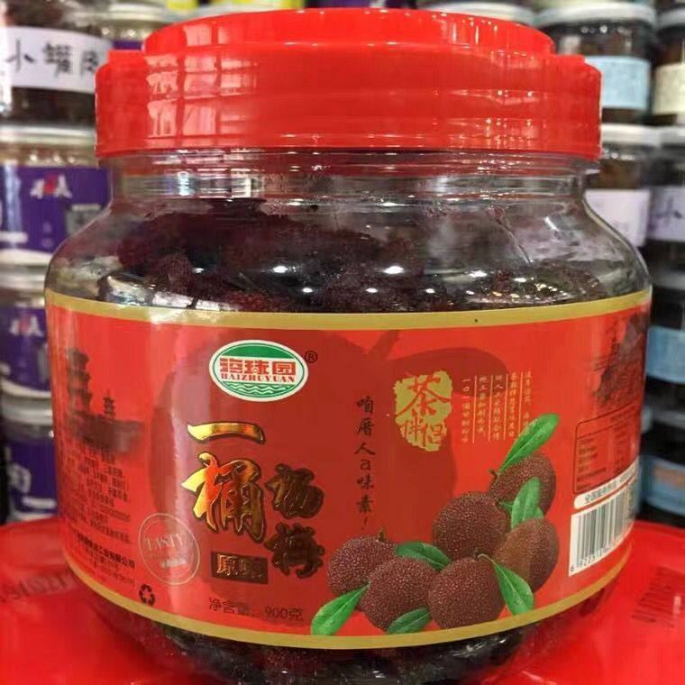 海珠园一桶甘草梅900g咸杨梅李饼雪梅话梅干梅子蜜饯果脯果干零食