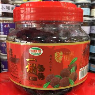 海珠园一桶甘草梅900g咸杨梅李饼雪梅话梅干梅子蜜饯果脯果干零食