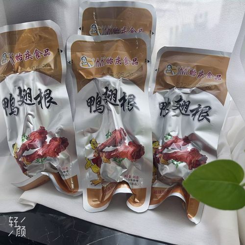 鸭翅根鸭小腿鸭腿贻庆闽南特产