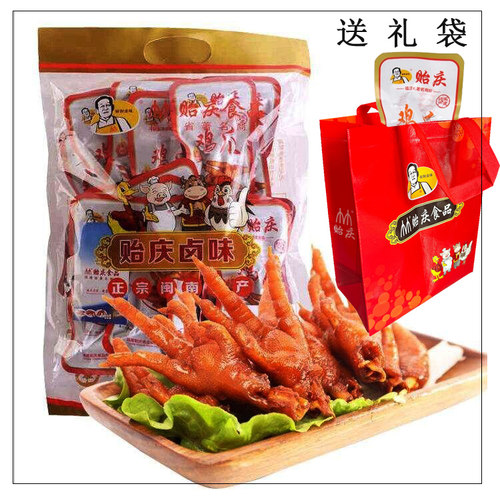 卤味鸡爪鸭爪鸭翅熟食贻庆熟食零