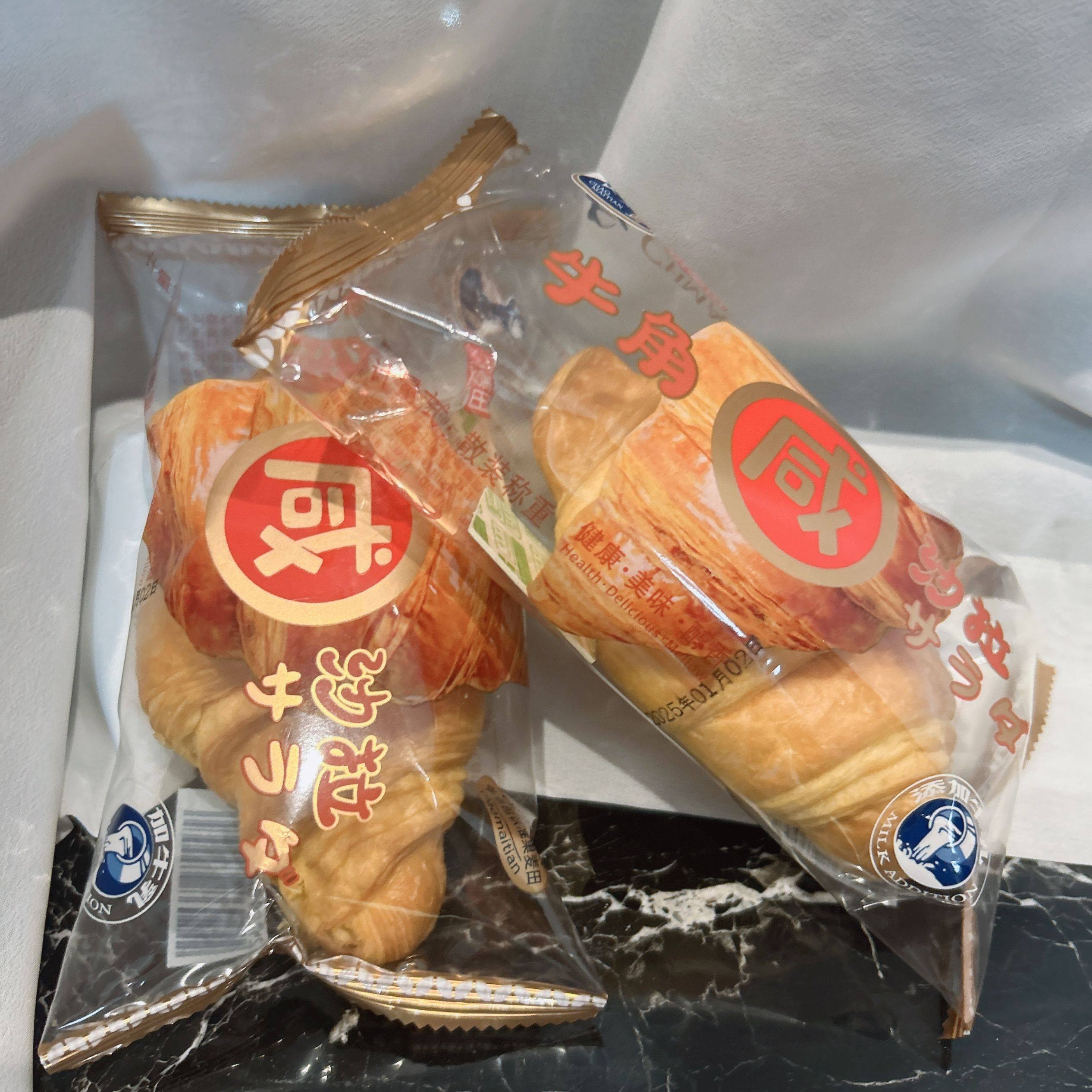 牛角包巢麦田休闲小零食咸沙拉面包早餐代餐小吃夜宵点心西式蛋糕,零食/坚果/特产,夹心面包,淘宝优惠券,粉丝福利购,淘宝优惠卷