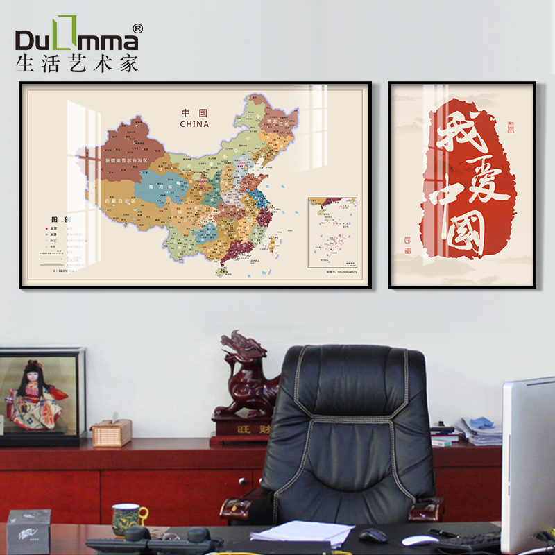 客厅办公室中国地图装饰画