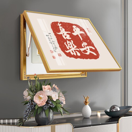 福字吉祥寓意平安喜乐电表箱画