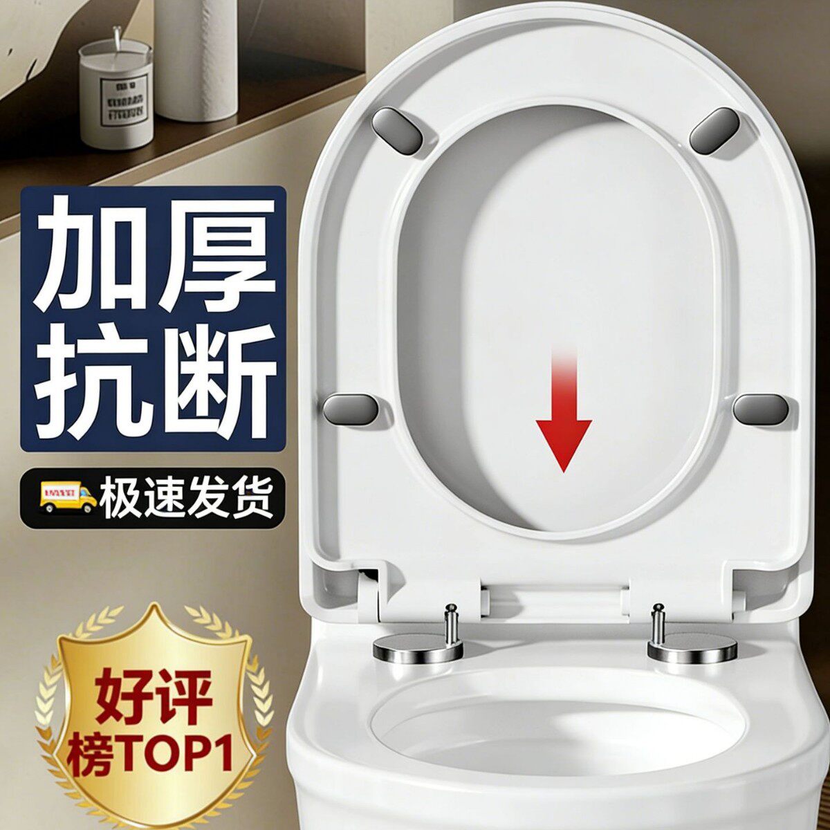 坐便器马桶盖加厚抗断马桶盖板通用老式配件厕所坐圈缓降阻尼