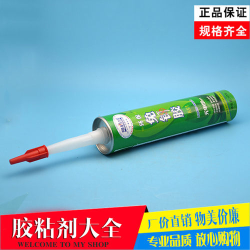 免钉胶玻璃胶哥俩好粘接力高