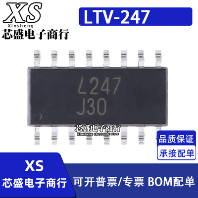 LTV-247 LTV247 L247 光耦 贴片SOP16四路晶体管