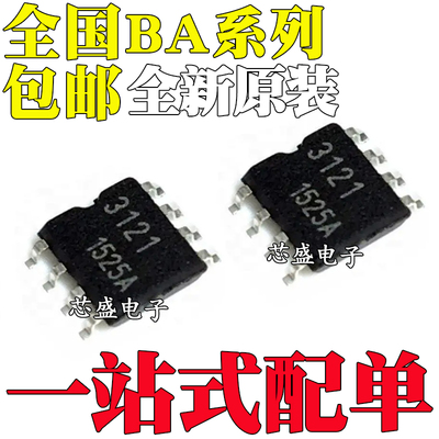 BA3121 3123 3472 3703 4425 4510 4558 4560F 4580RF-E2 SOP8