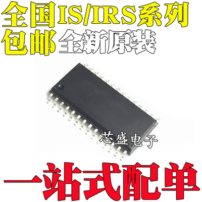 IRS2136 2330 2332 2336 2573 23364 S DS STRPBF DSTRPBF SOP28