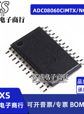ADC08060CIMTX/NOPB 模数转换芯片 TSSOP-24封装 ADC08060CIMT