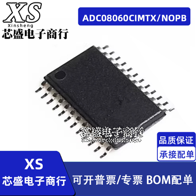 ADC08060CIMTX/NOPB 模数转换芯片 TSSOP-24封装 ADC08060CIMT
