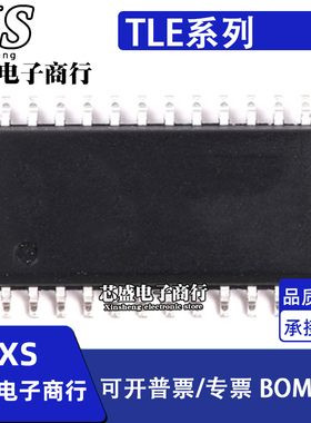 TLE4216/4226/7230/7232/7233/7245 G/GS SOP24 汽车芯片