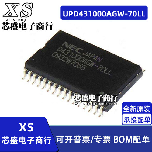 D431000AGW-70LL UPD431000AGW-70LL SOP UPD431000ACZ-70LL DIP