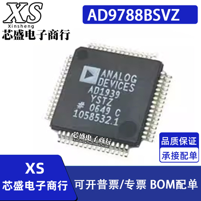 AD9788BSVZ QFP100 AD1939YSTZ QFP64 AD1940YSTZ QFP48