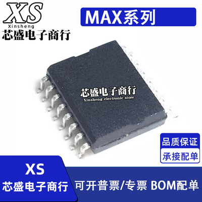 MAX234 2003CWE 295 297 354 358 695 699 743 733EWE+T SOP16