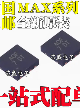 MAX8901 9890AETA BETA MAX40026 6496 6499ATA 8595XETA+T QFN8