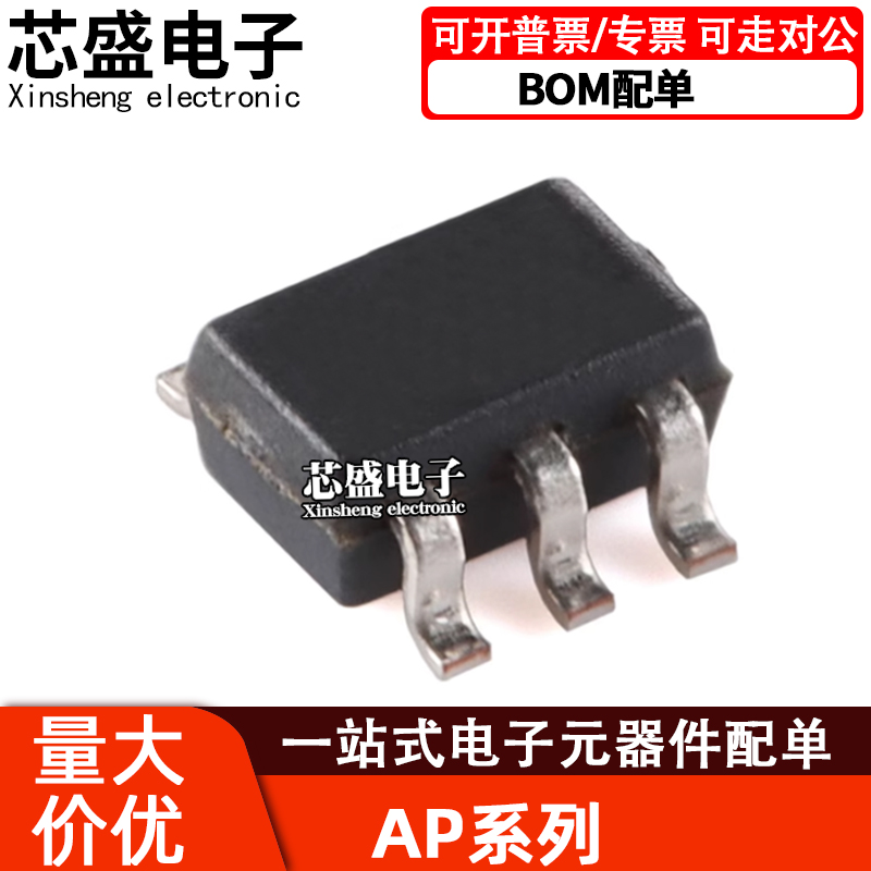 AP2139AK-3.3TRG1AP4313KTR-G1
