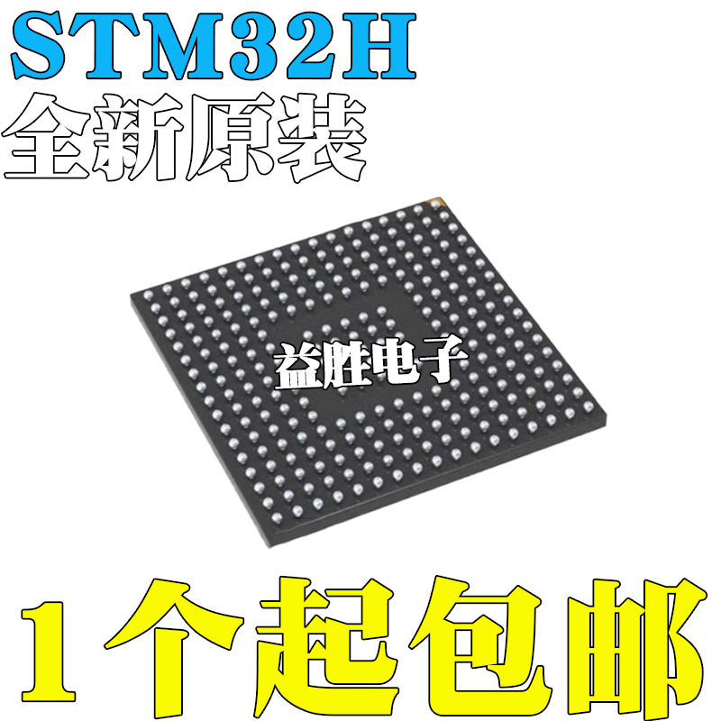 STM32H750XBH6STM32H745XIH632