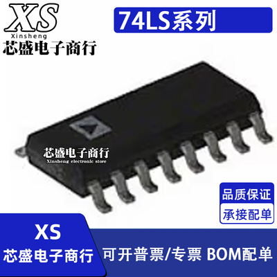 SN74LS156NSR 74LS75/157/158/174/175/191/193/251NSR SOP16