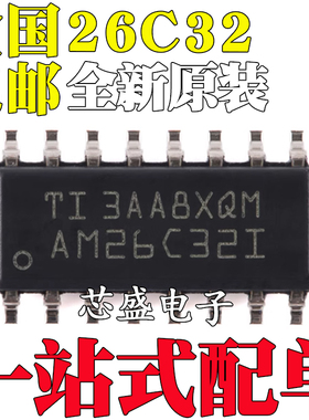 AM26C32IDR DS26C32ATM ATMX AM DS 26C32 I CDR 26C32C贴片SOP16