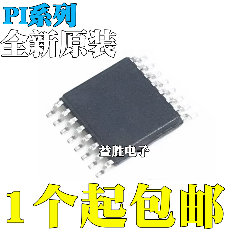 全新原装PI6C557-03LEXPI90LV0