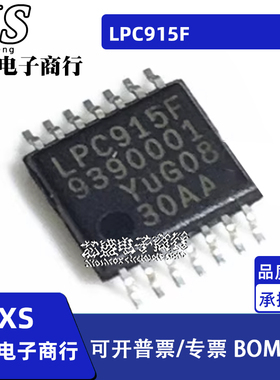 P89LPC915FDH LPC915F P89LPC920FDH LPC920F TSSOP