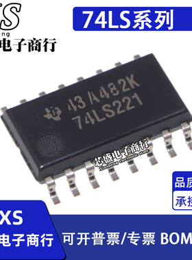 SN74LS221NSR 247/253/283/390/423/592/670 HD74LS123FPEL SOP16