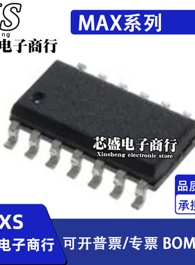 MAX13083 3070 531 4066EESD EASD AESD ACSD BCSD BESD SOP-14