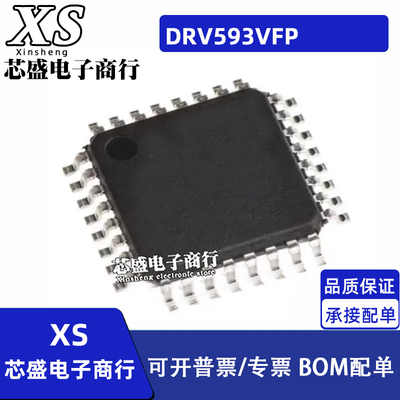 DRV593 DRV593VFP DRV593VFPR DRV591VFPR DRV591VFP DRV591 QFP
