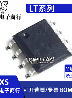 LT6201CS8 6202 6203 6220 6221 6231 6234 6241 6552IS8 SOP8