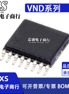 VND5E050ASOTR-E 5E025ASTR 5E160 60013TR 83013 830ETR SOP16