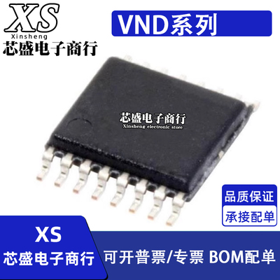 VND5E050ASOTR-E 5E025ASTR 5E160 60013TR 83013 830ETR SOP16