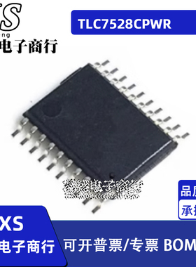 TLC7528CPWR TSSOP20封装 乘法数模转换器芯片