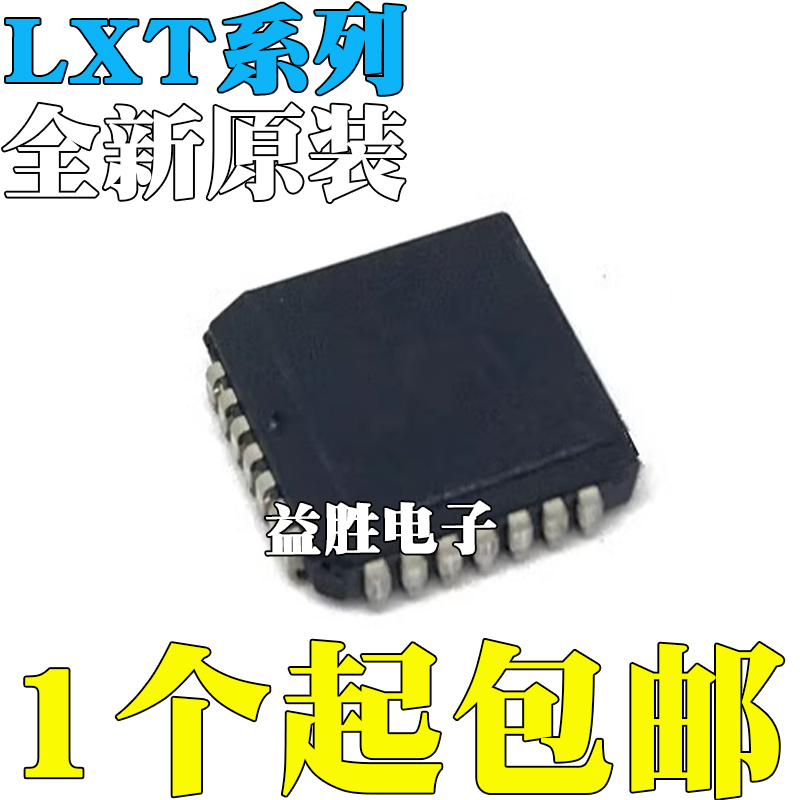 全新原装LXT361PELXT400PELXT