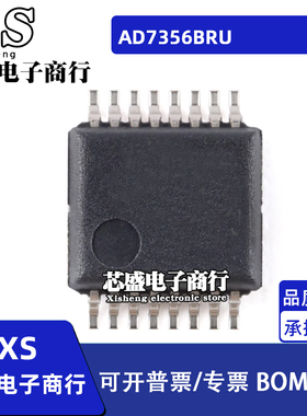 AD7356BRUZ TSSOP16 AD7356BRU 贴片TSSOP-16 模数转换器IC